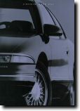 1993 Lincoln Mark VIII Sales Brochure